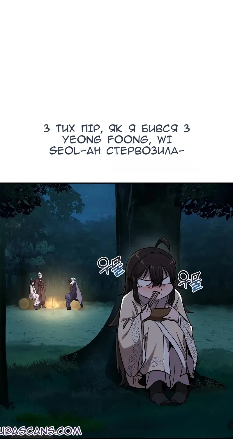 Сторінка 23