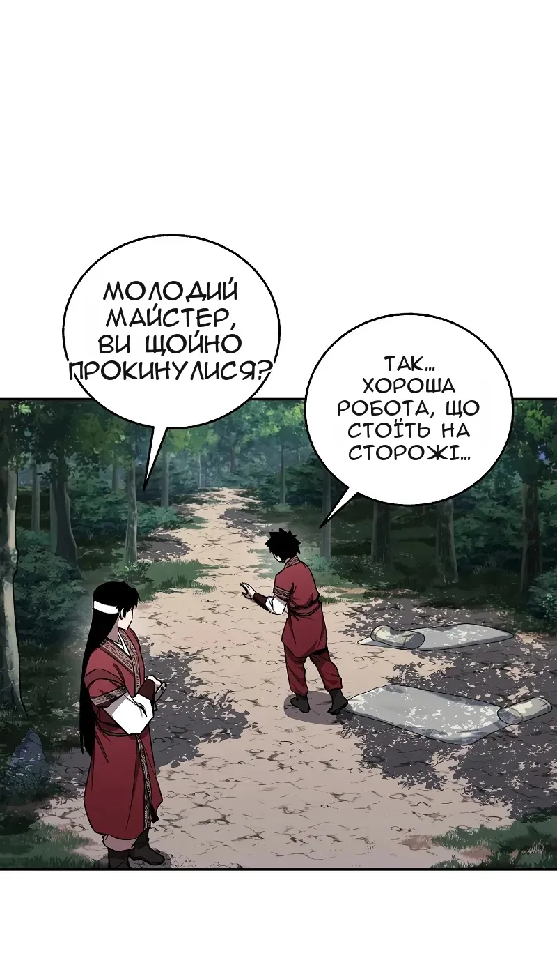 Сторінка 27