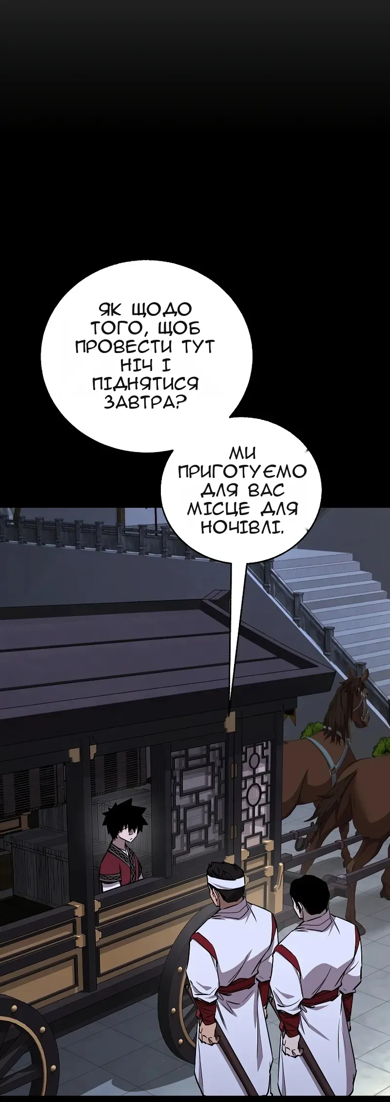 Сторінка 47