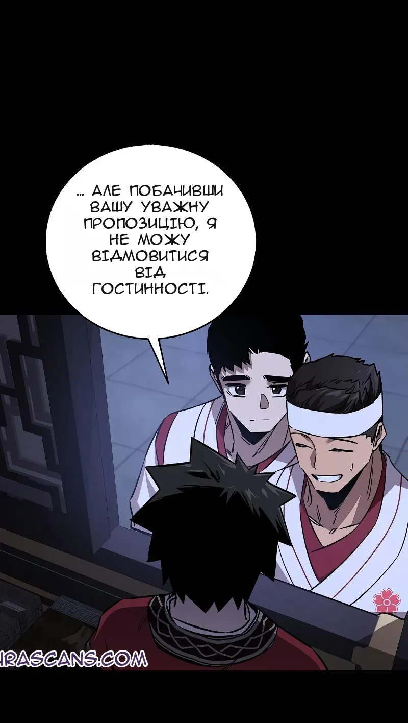 Сторінка 50