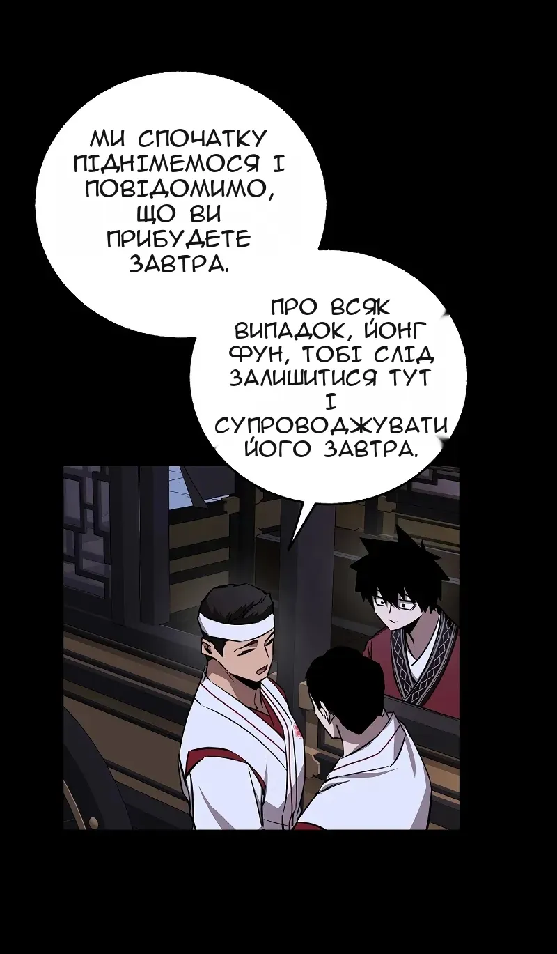 Сторінка 51