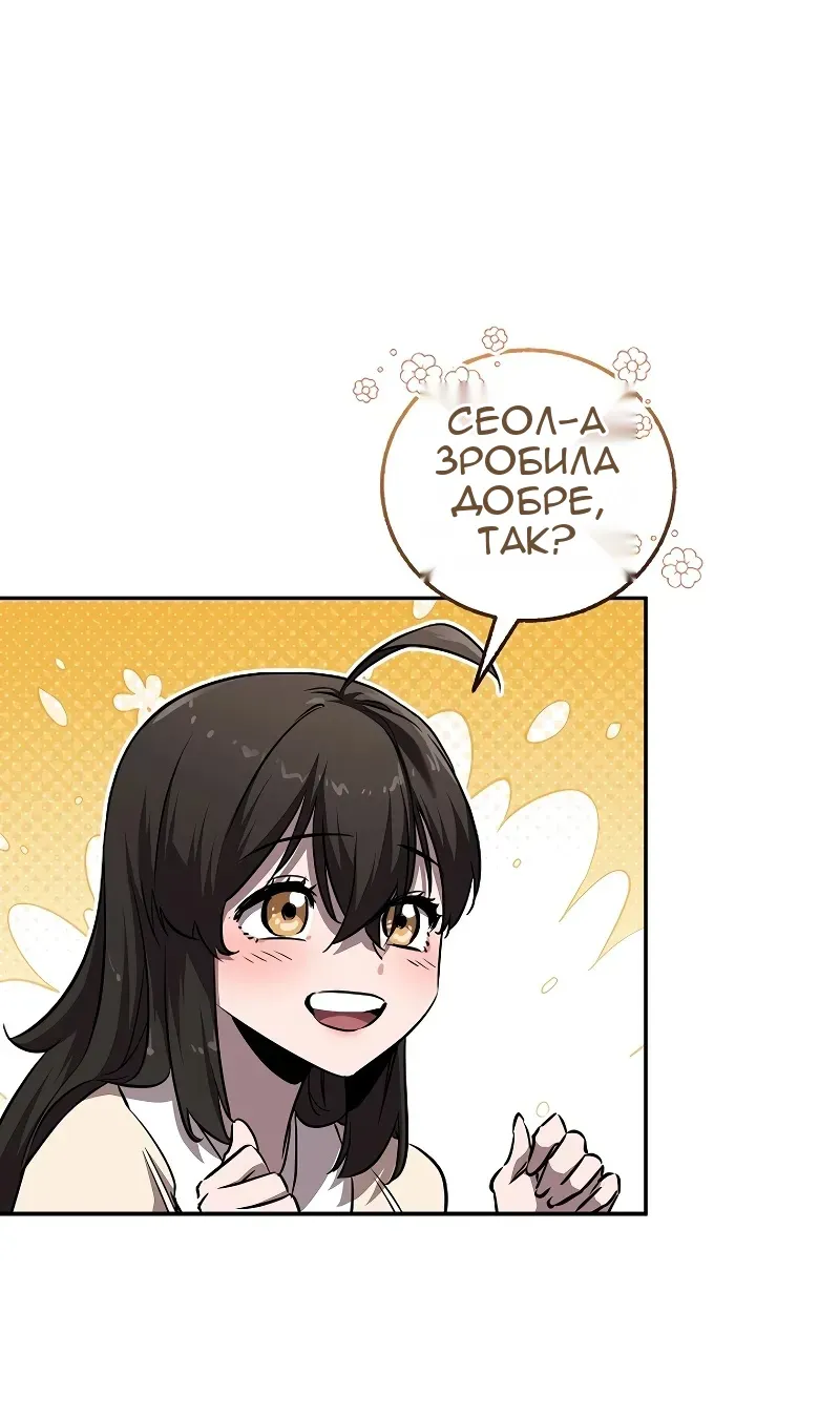 Сторінка 62