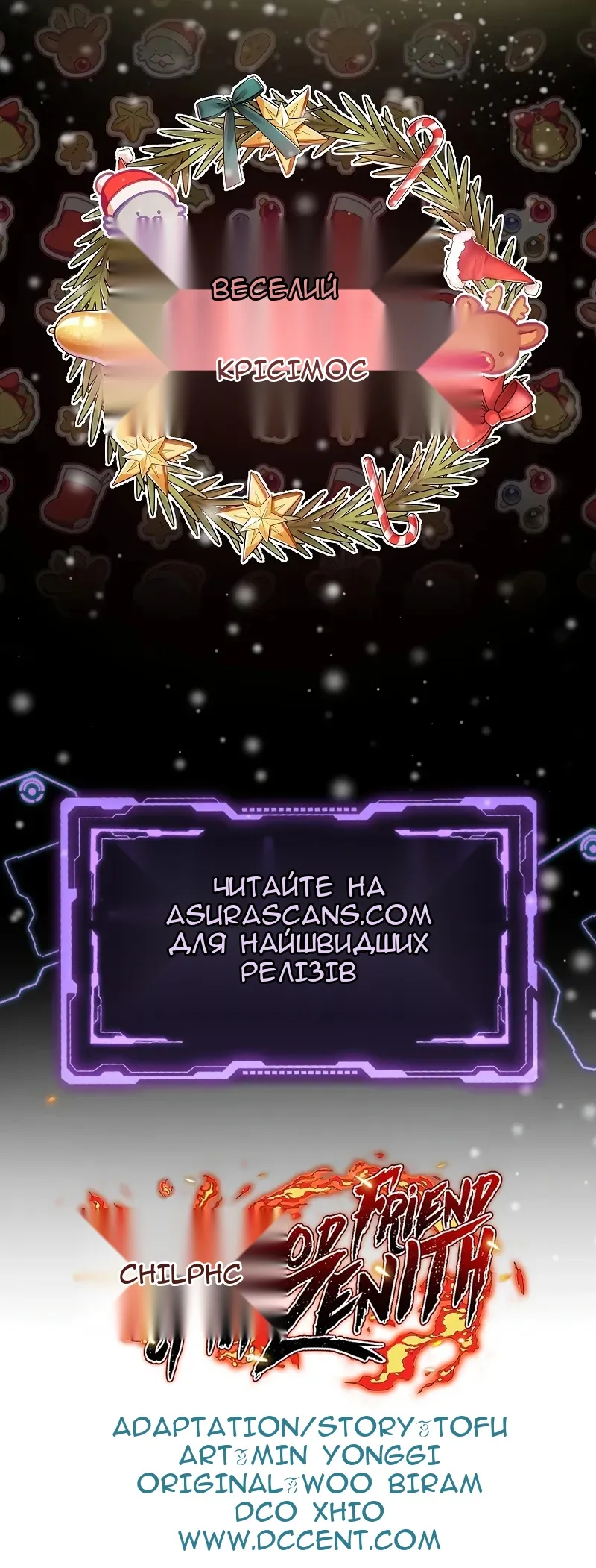 Сторінка 83