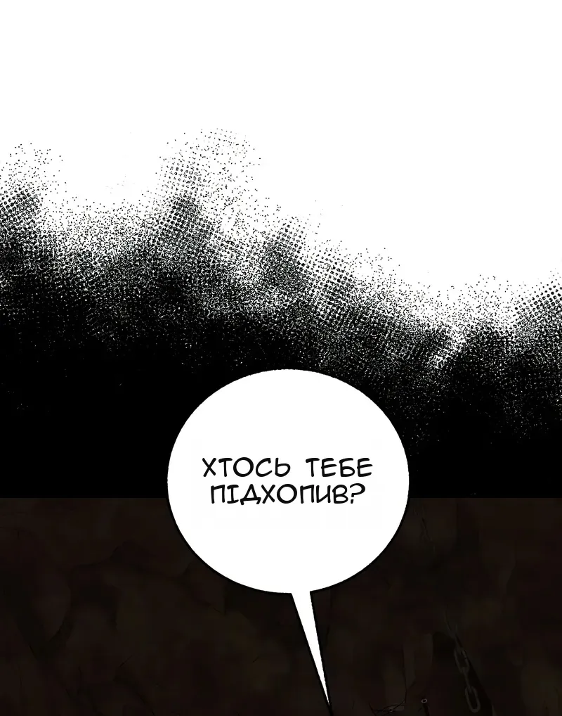 Сторінка 4