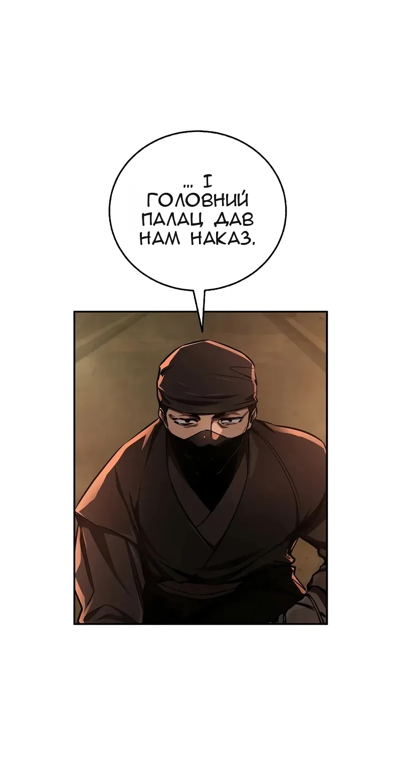 Сторінка 9
