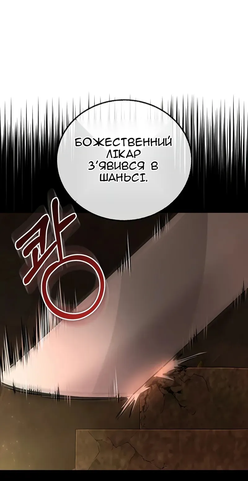 Сторінка 10