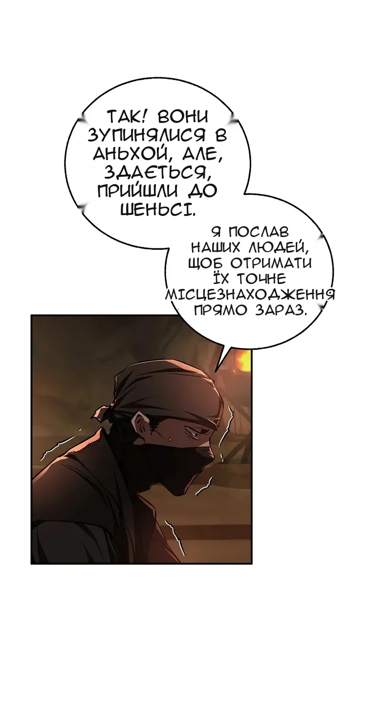 Сторінка 13