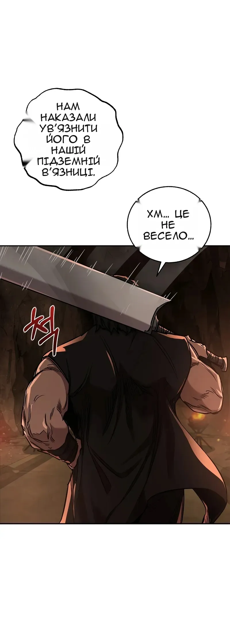 Сторінка 20