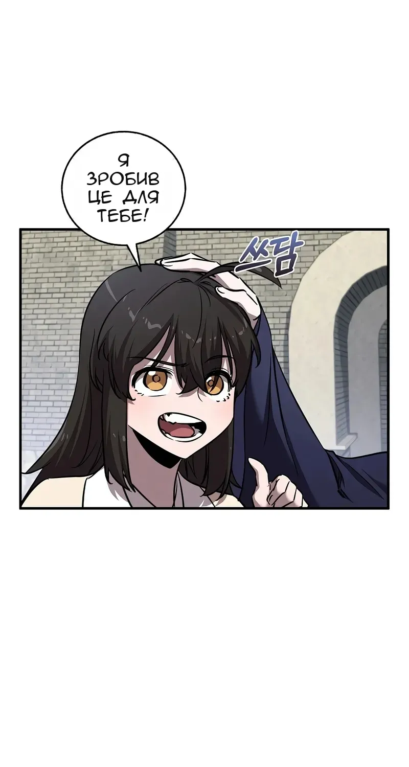 Сторінка 47