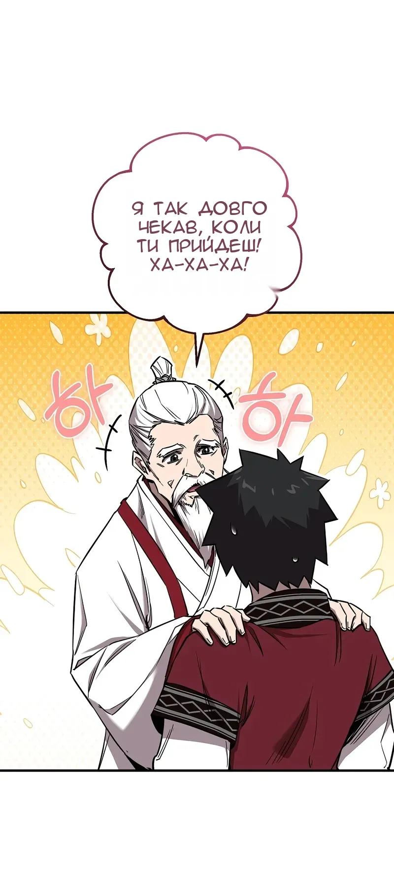 Сторінка 61