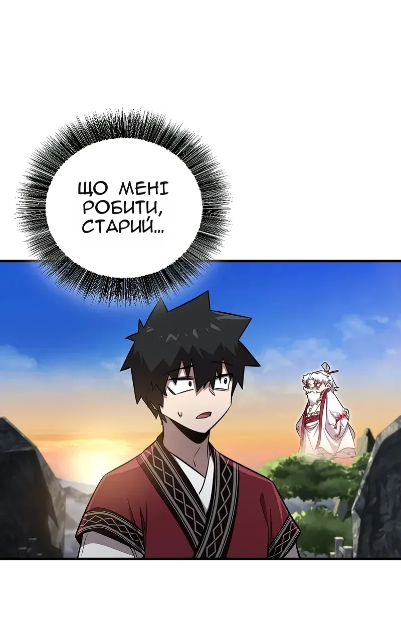 Сторінка 78