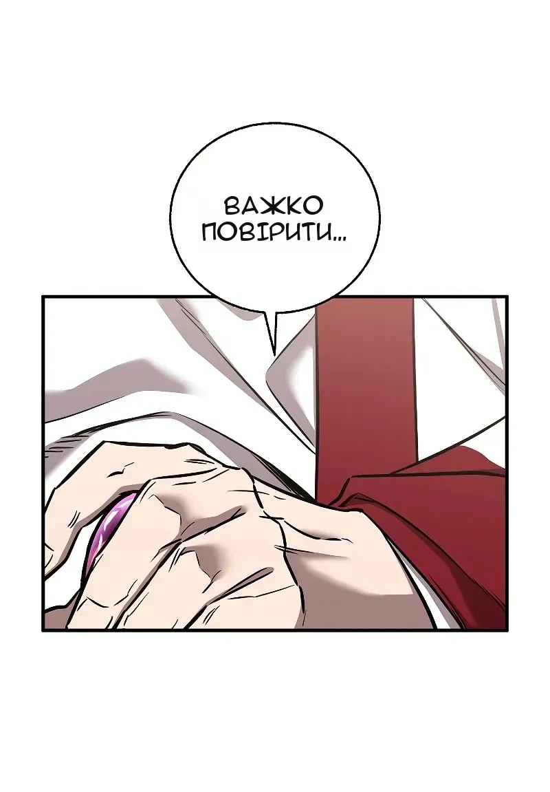 Сторінка 8
