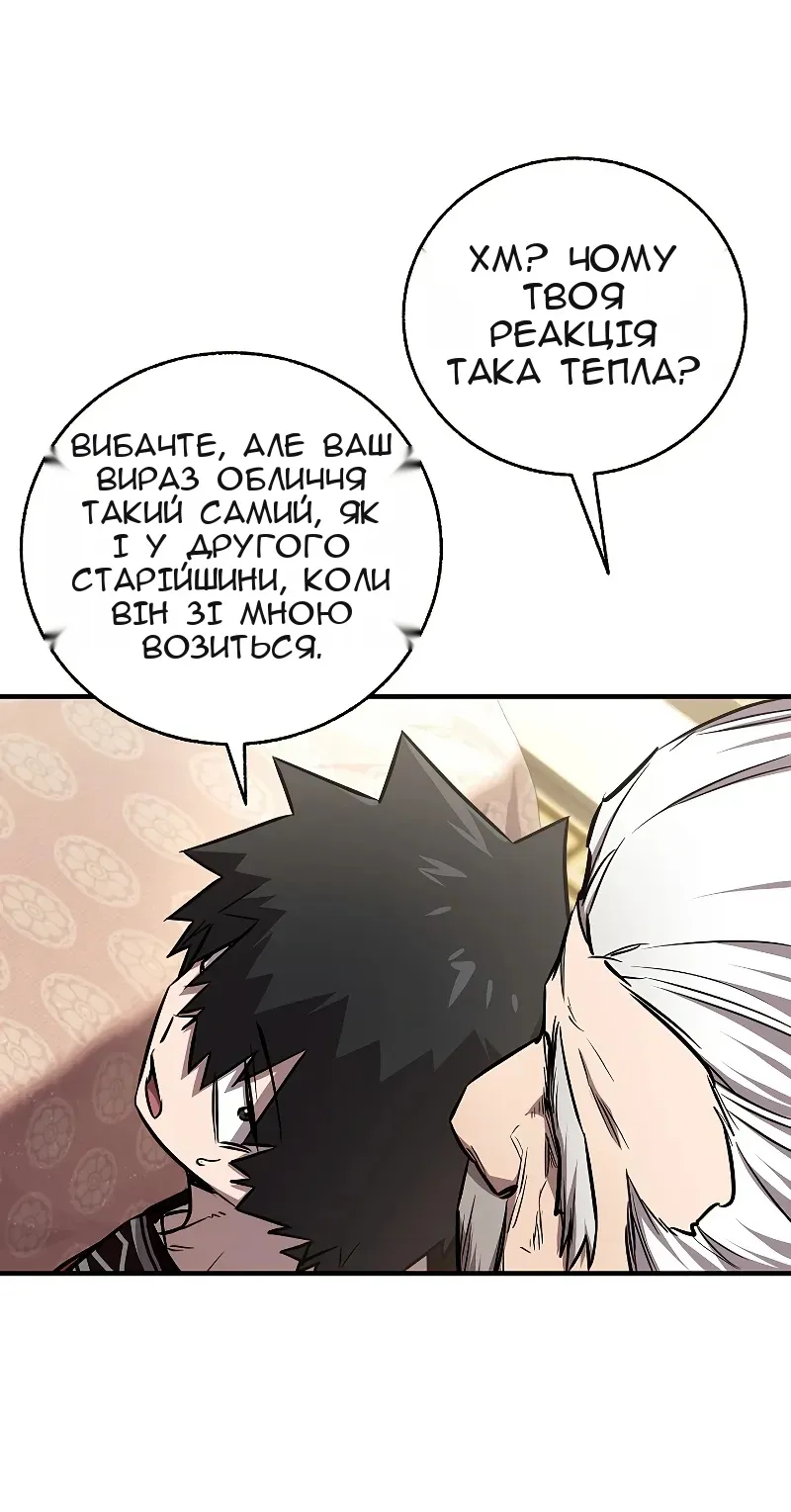 Сторінка 16