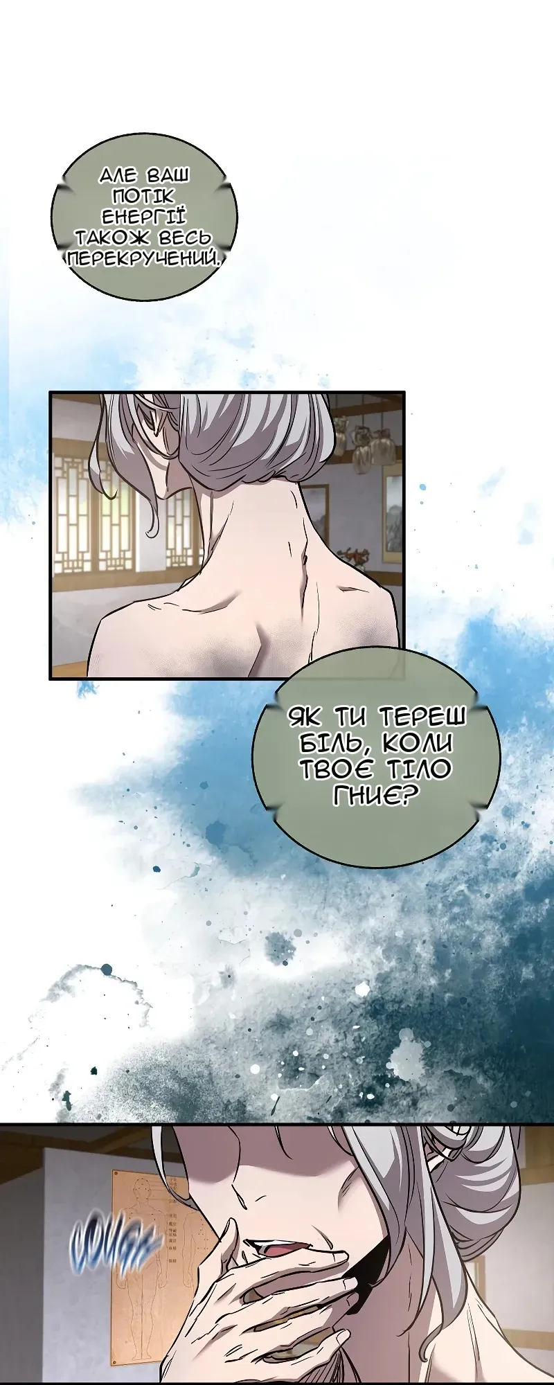 Сторінка 27