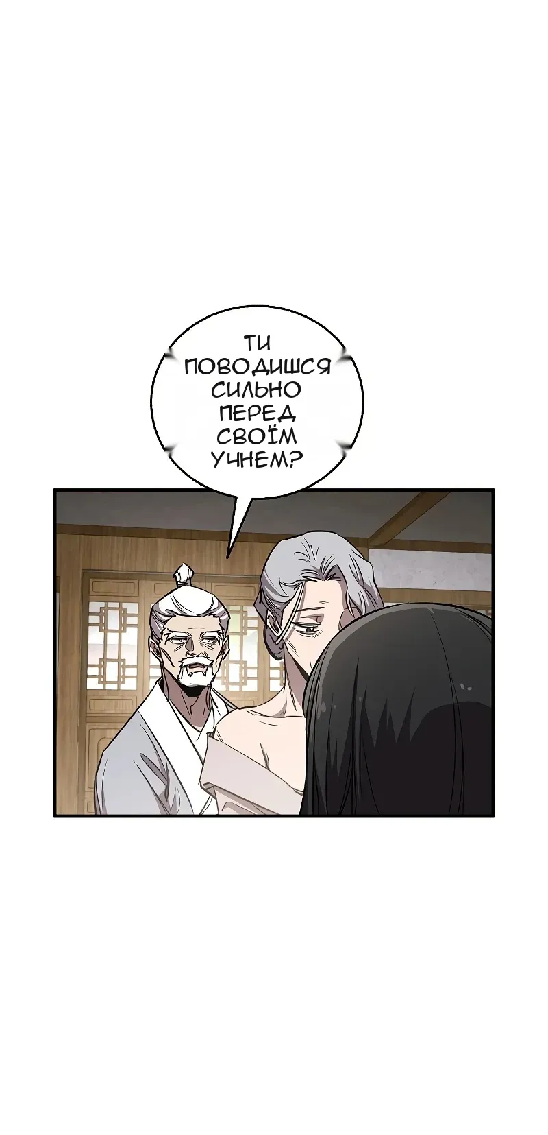 Сторінка 31