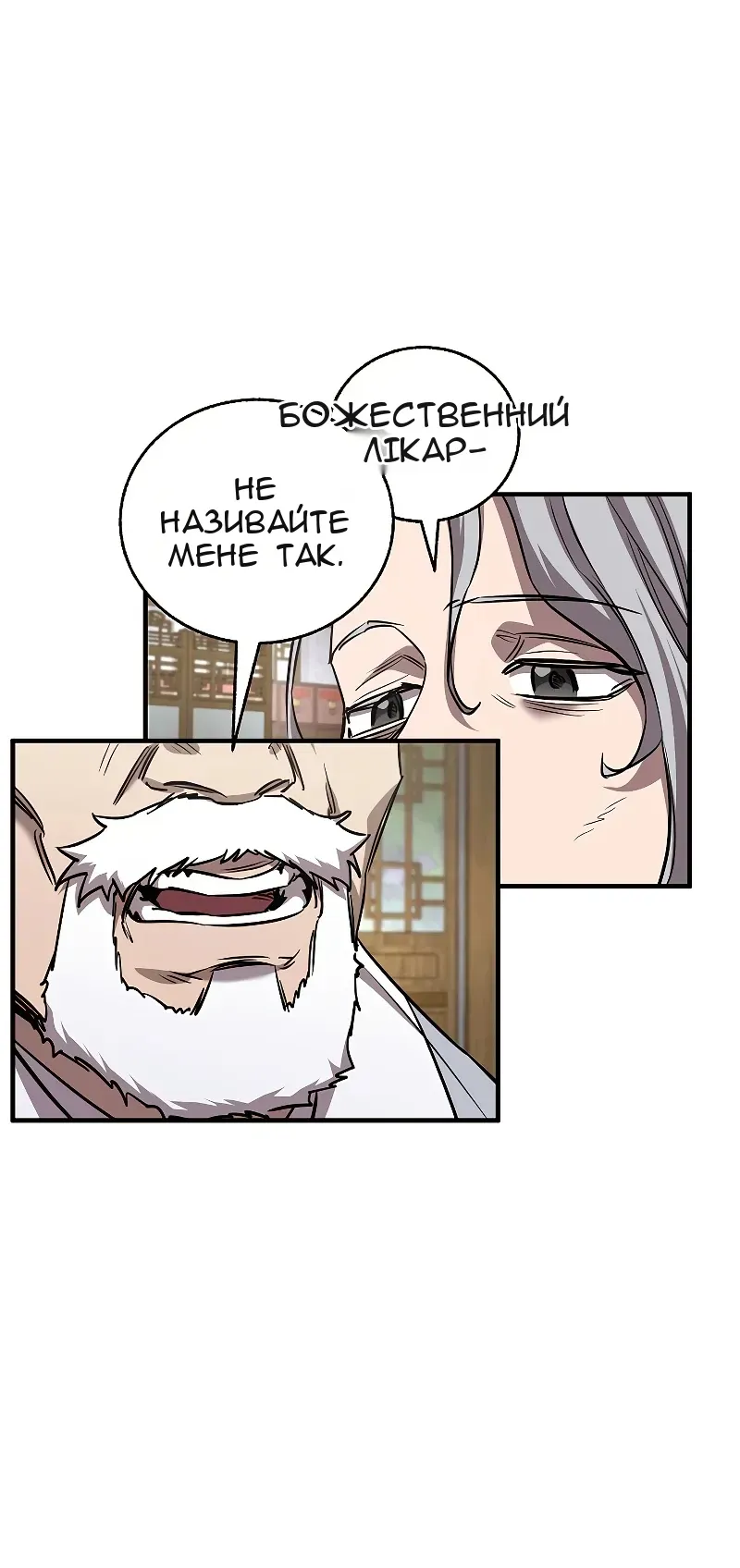 Сторінка 47
