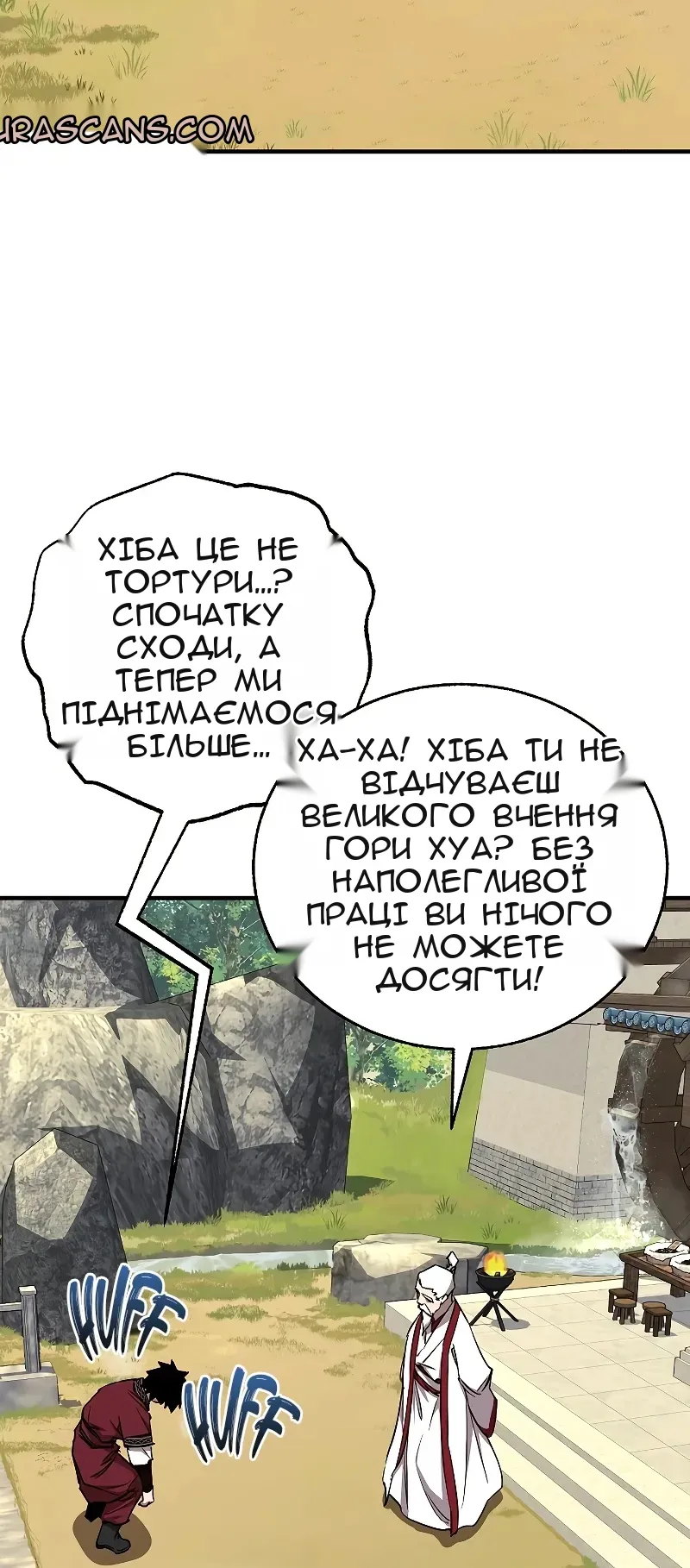 Сторінка 66