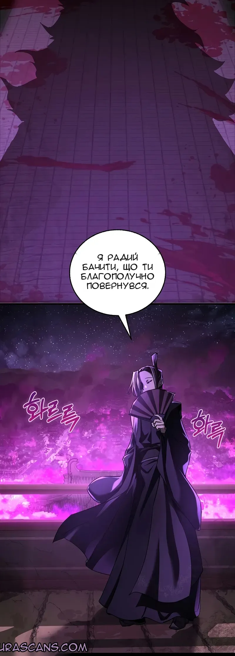 Сторінка 4