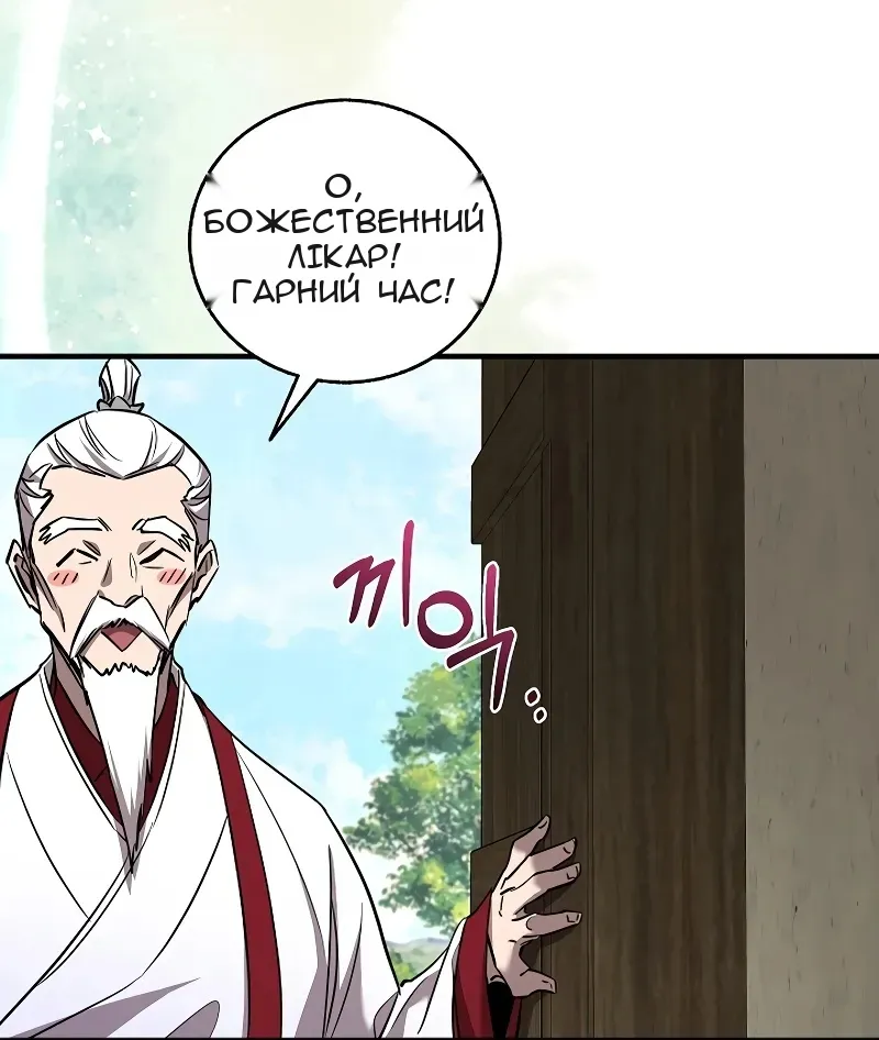 Сторінка 48