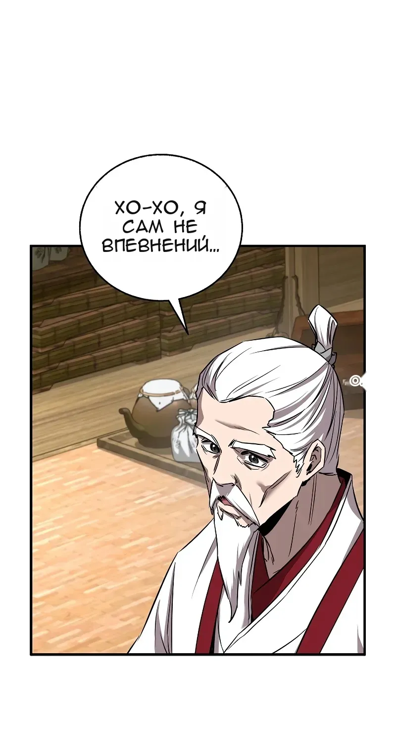 Сторінка 63