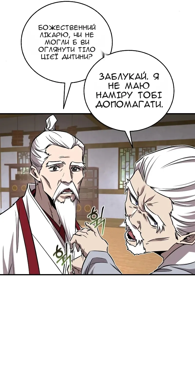 Сторінка 65