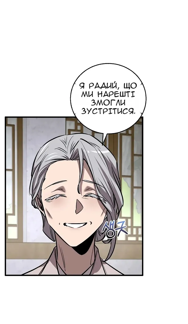 Сторінка 70