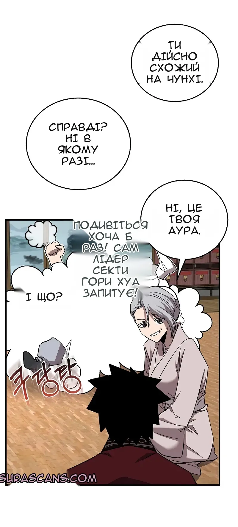 Сторінка 72