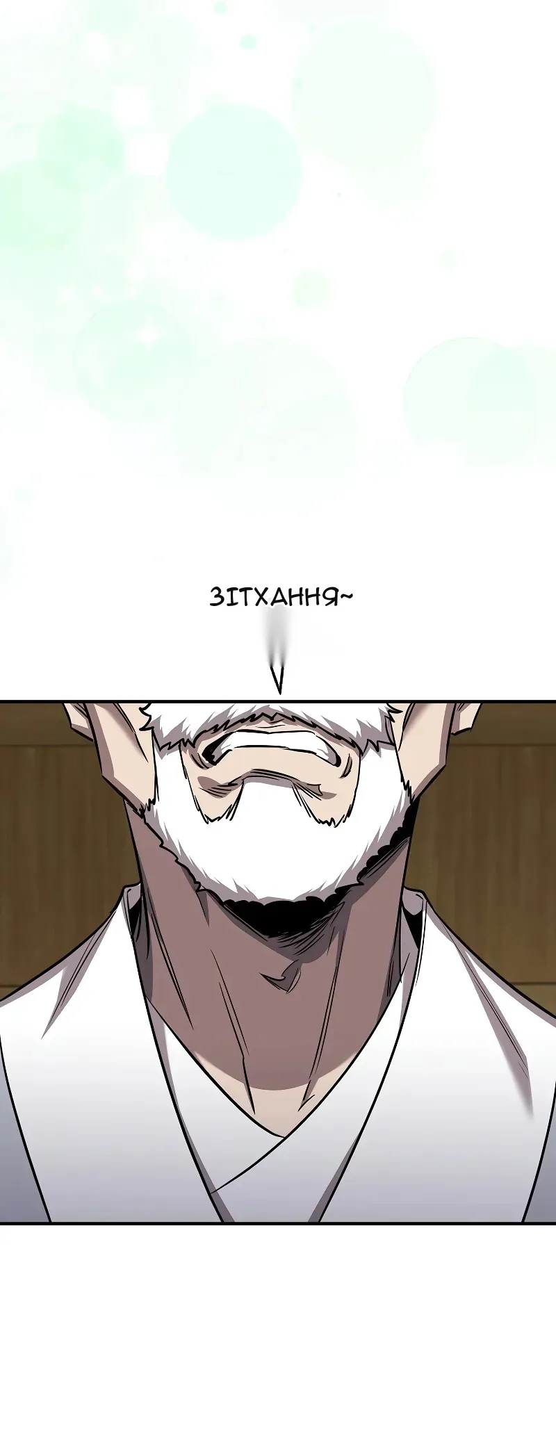 Сторінка 76