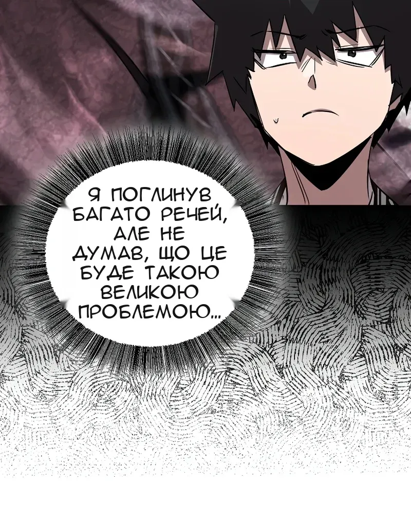 Сторінка 13