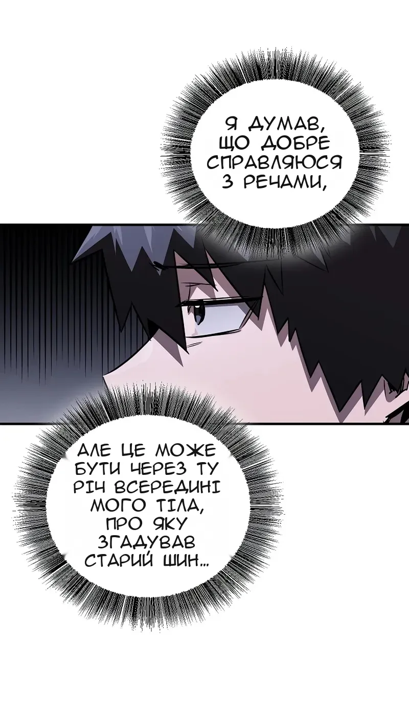 Сторінка 14