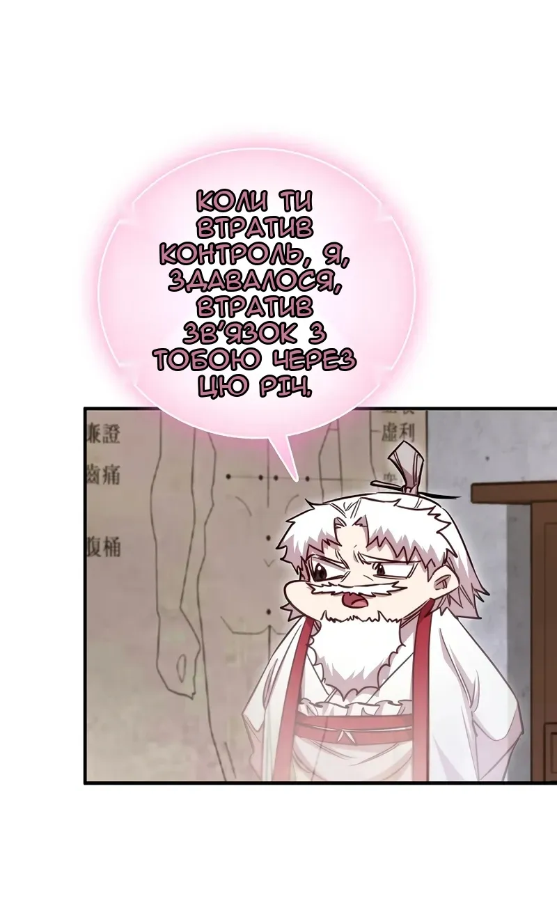 Сторінка 17