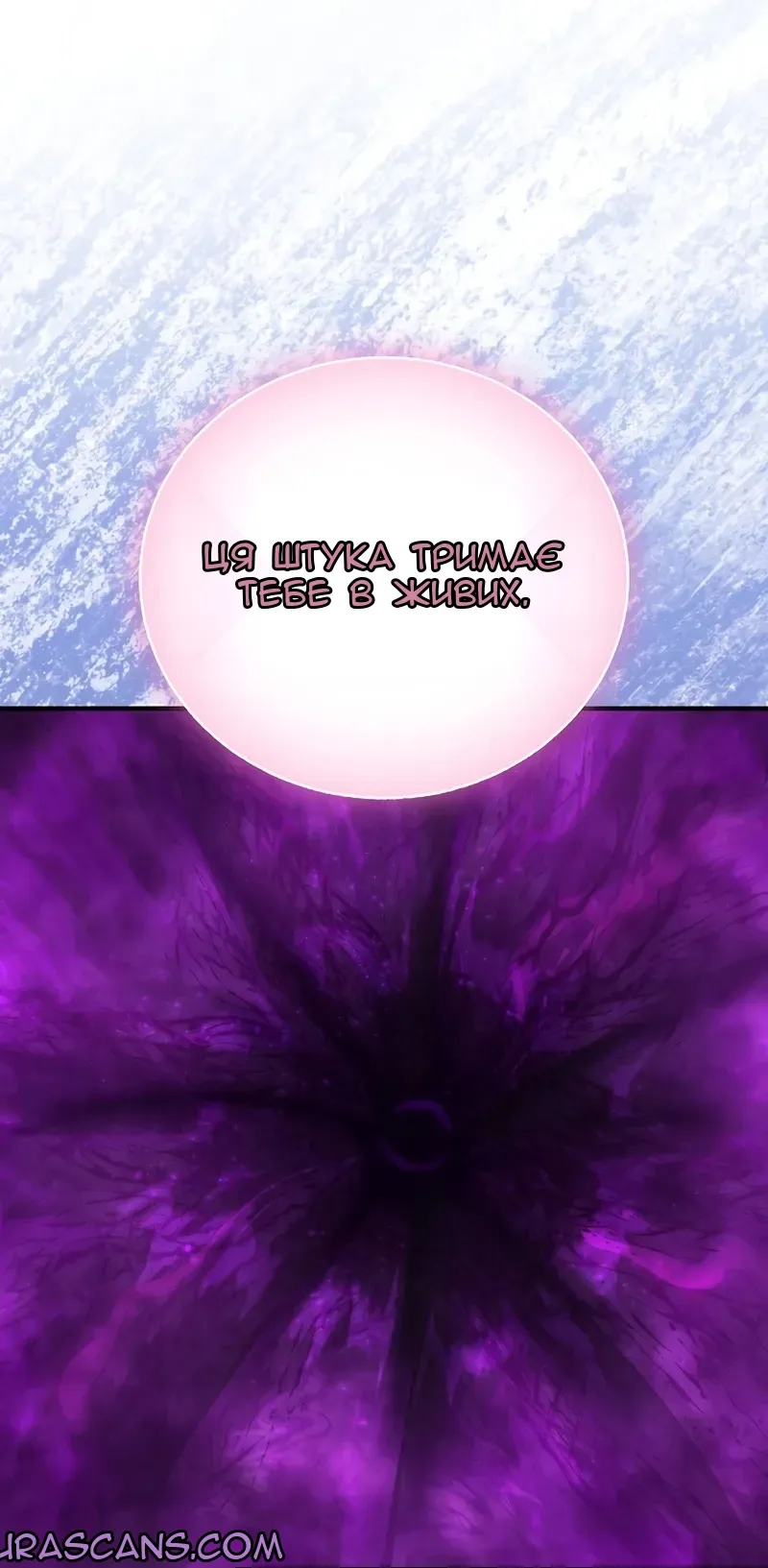 Сторінка 19