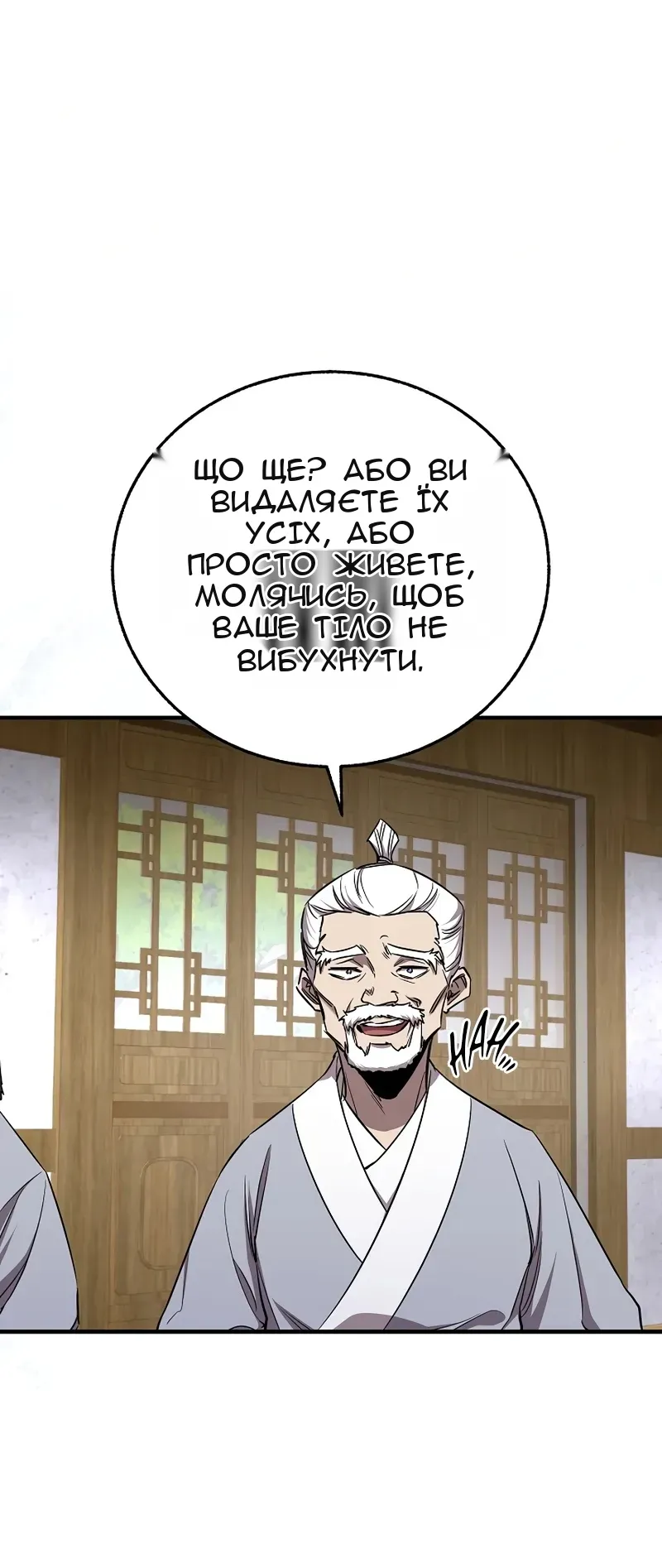 Сторінка 22