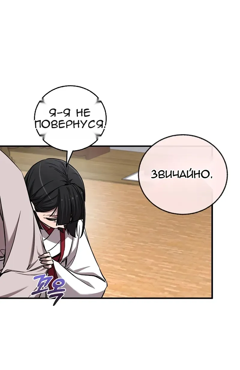 Сторінка 32