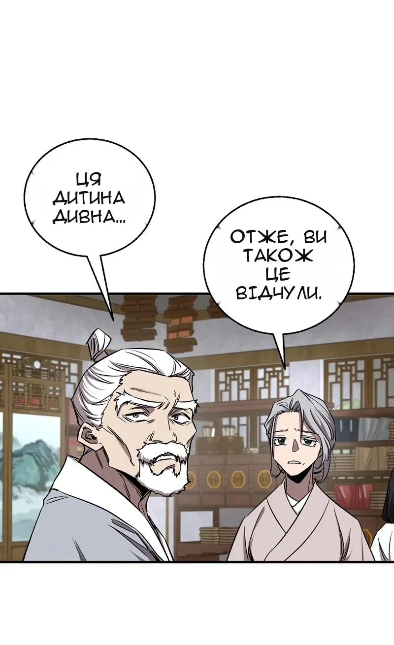 Сторінка 40