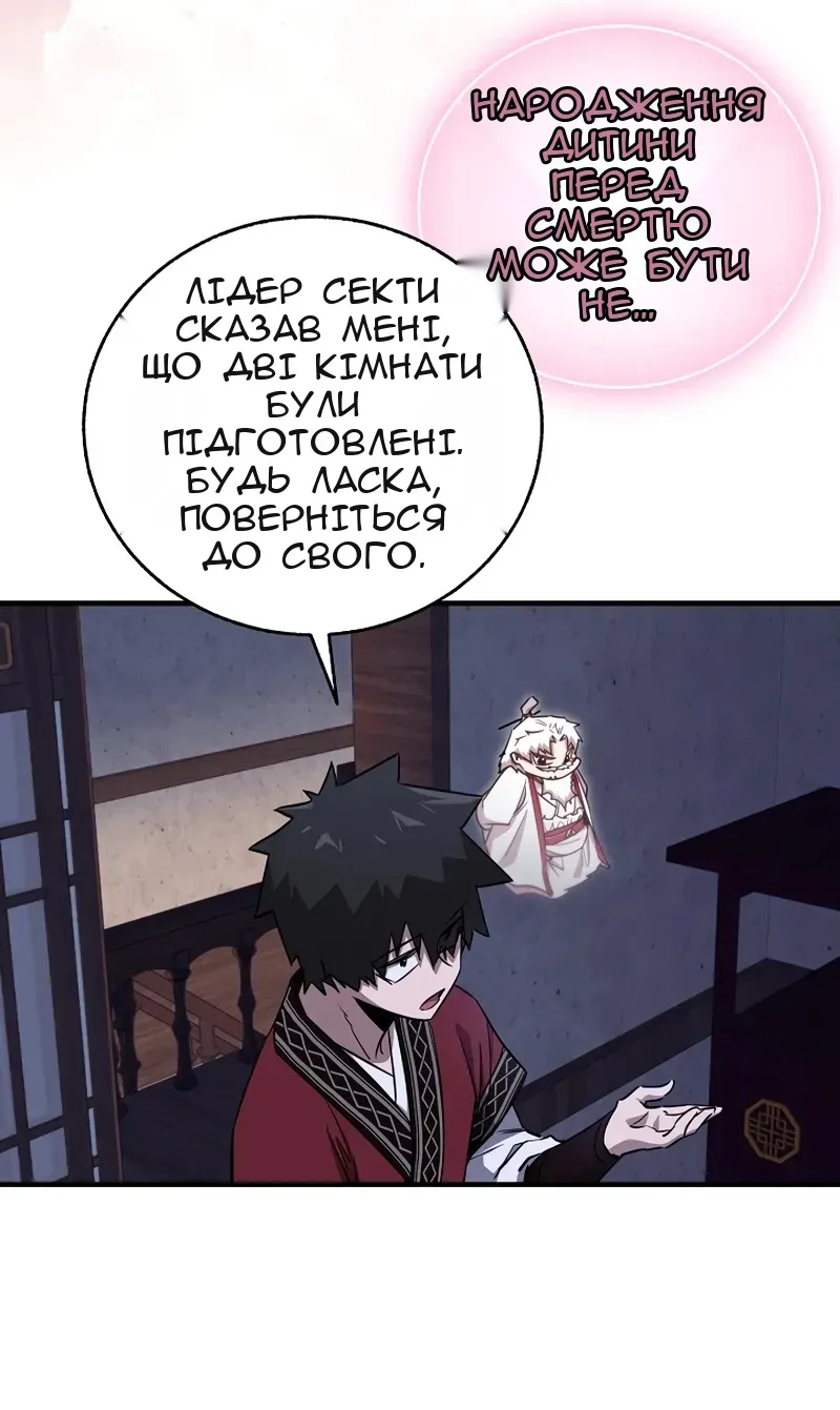 Сторінка 53