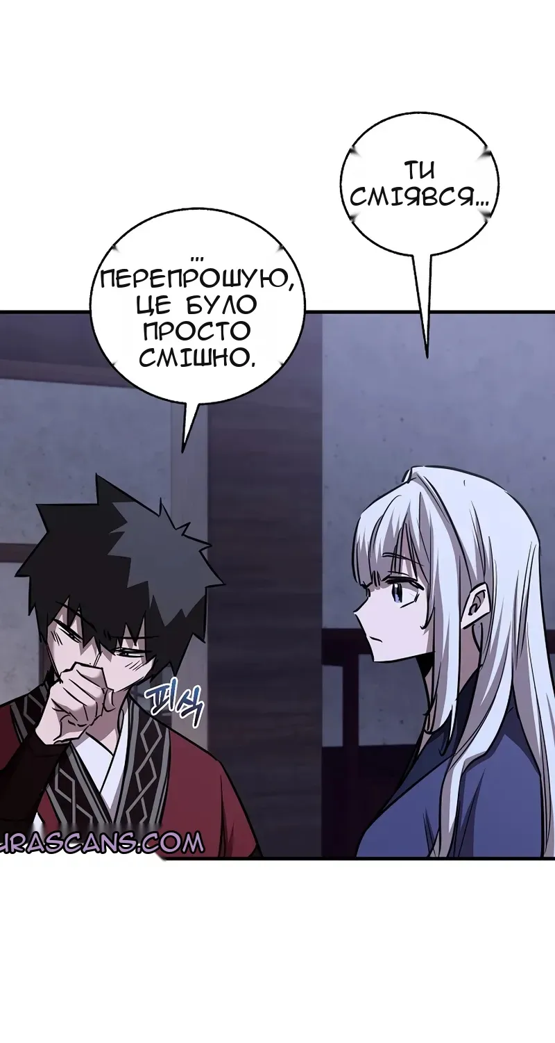 Сторінка 63