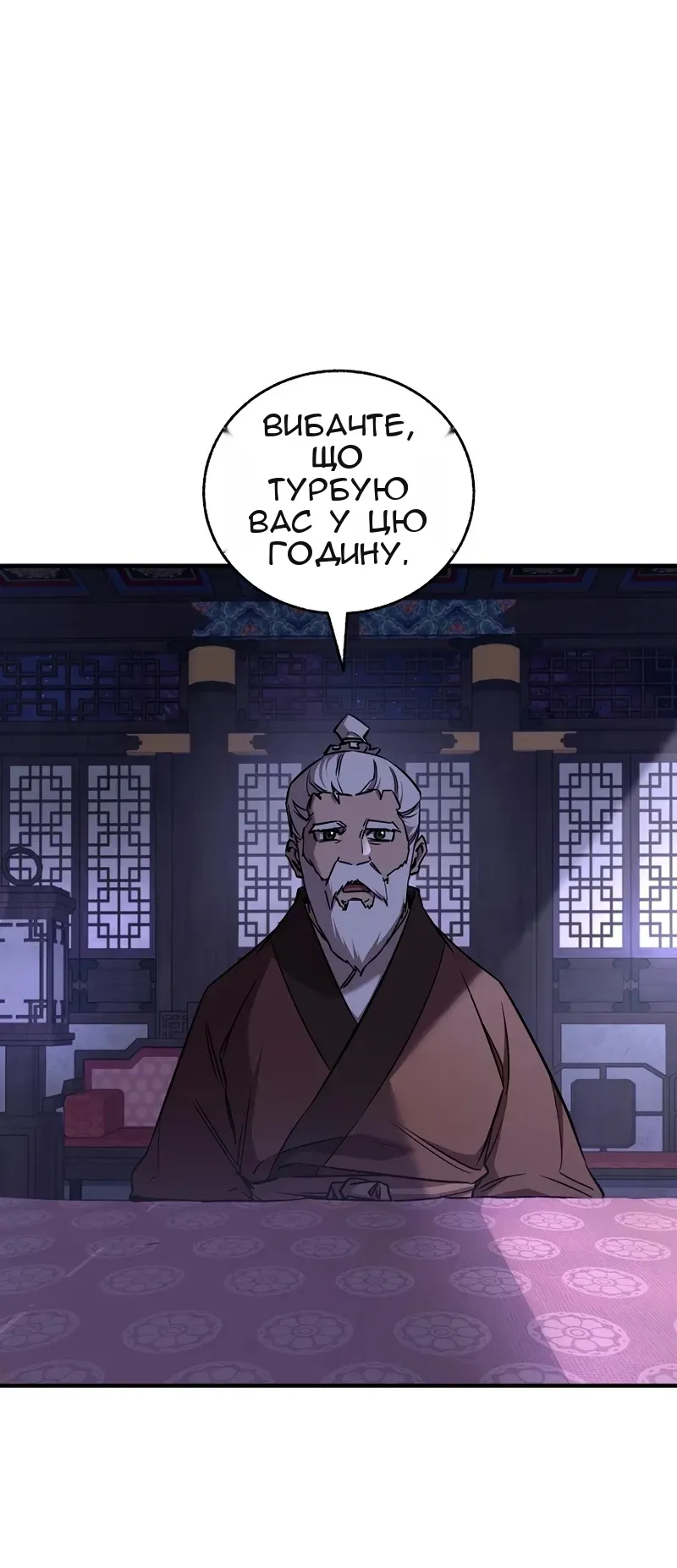 Сторінка 76