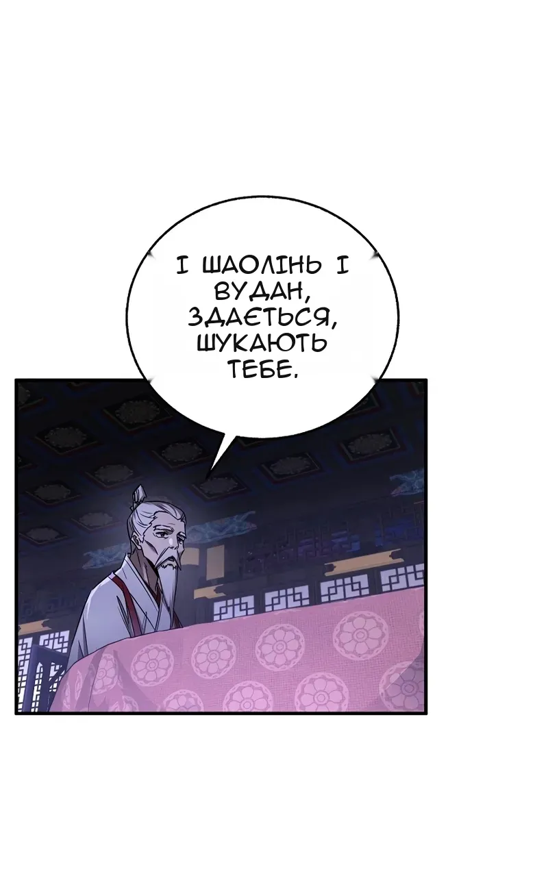 Сторінка 79