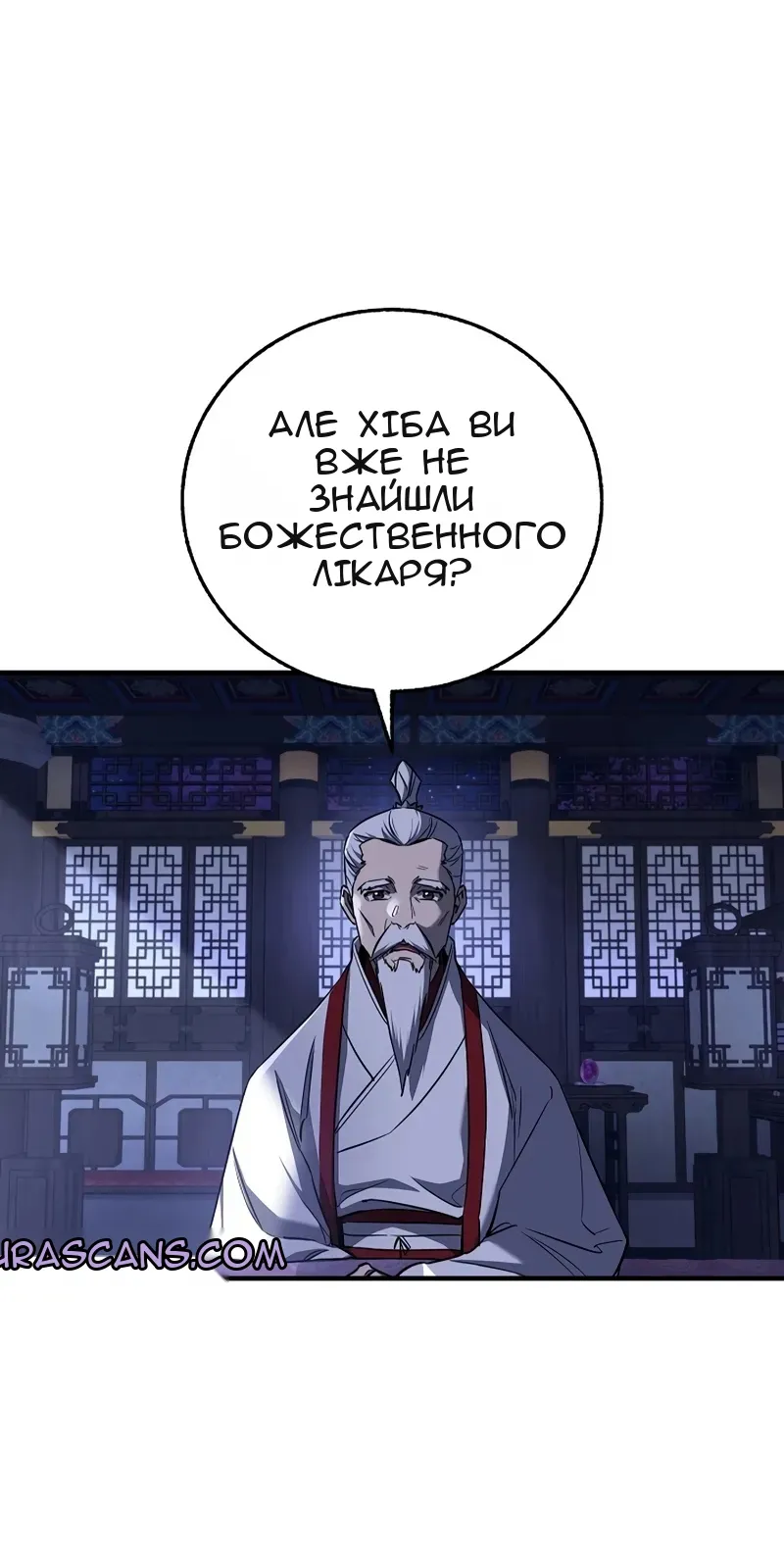 Сторінка 81