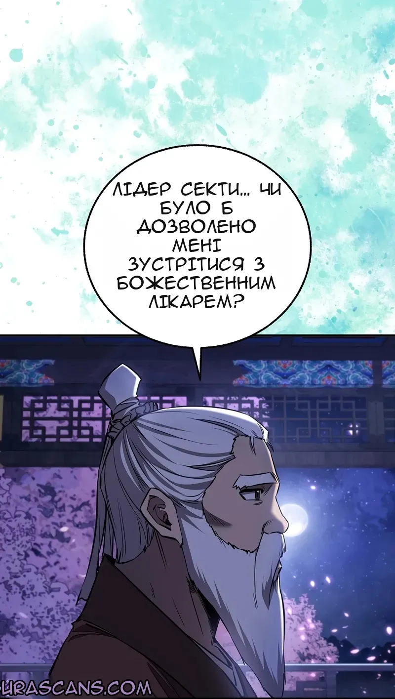 Сторінка 85