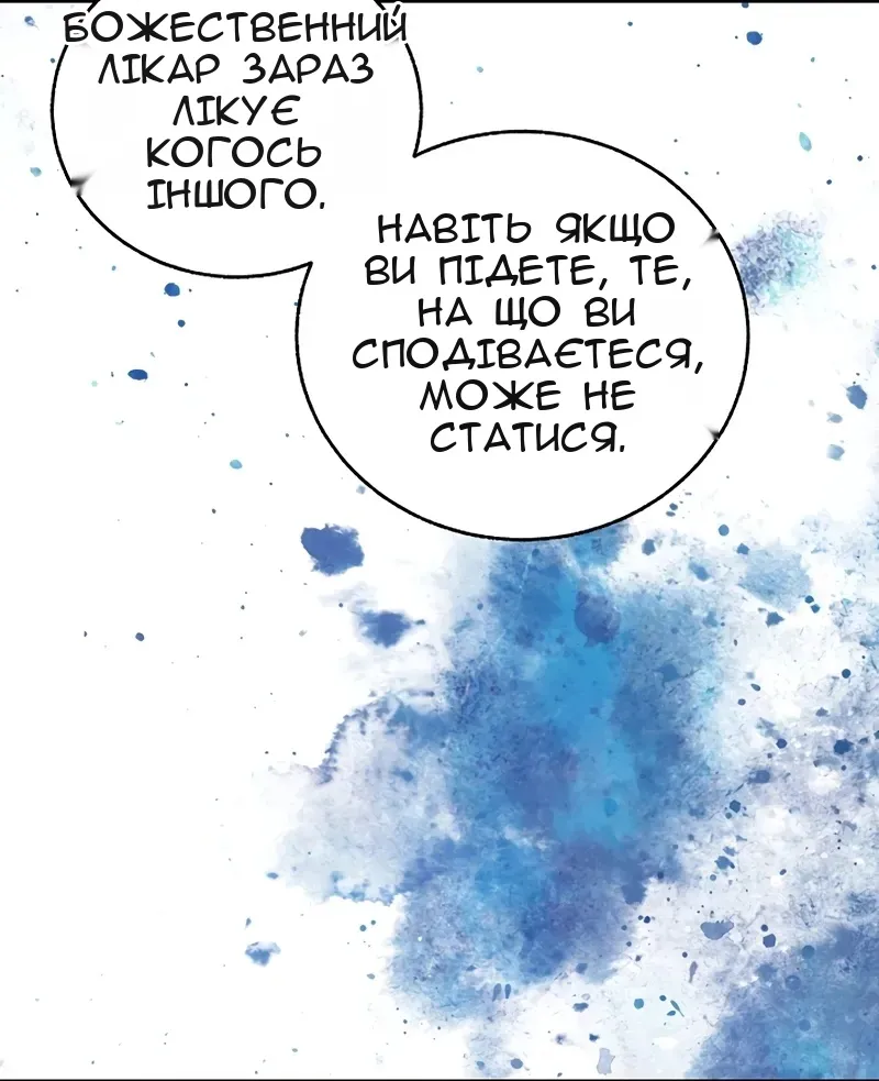 Сторінка 87