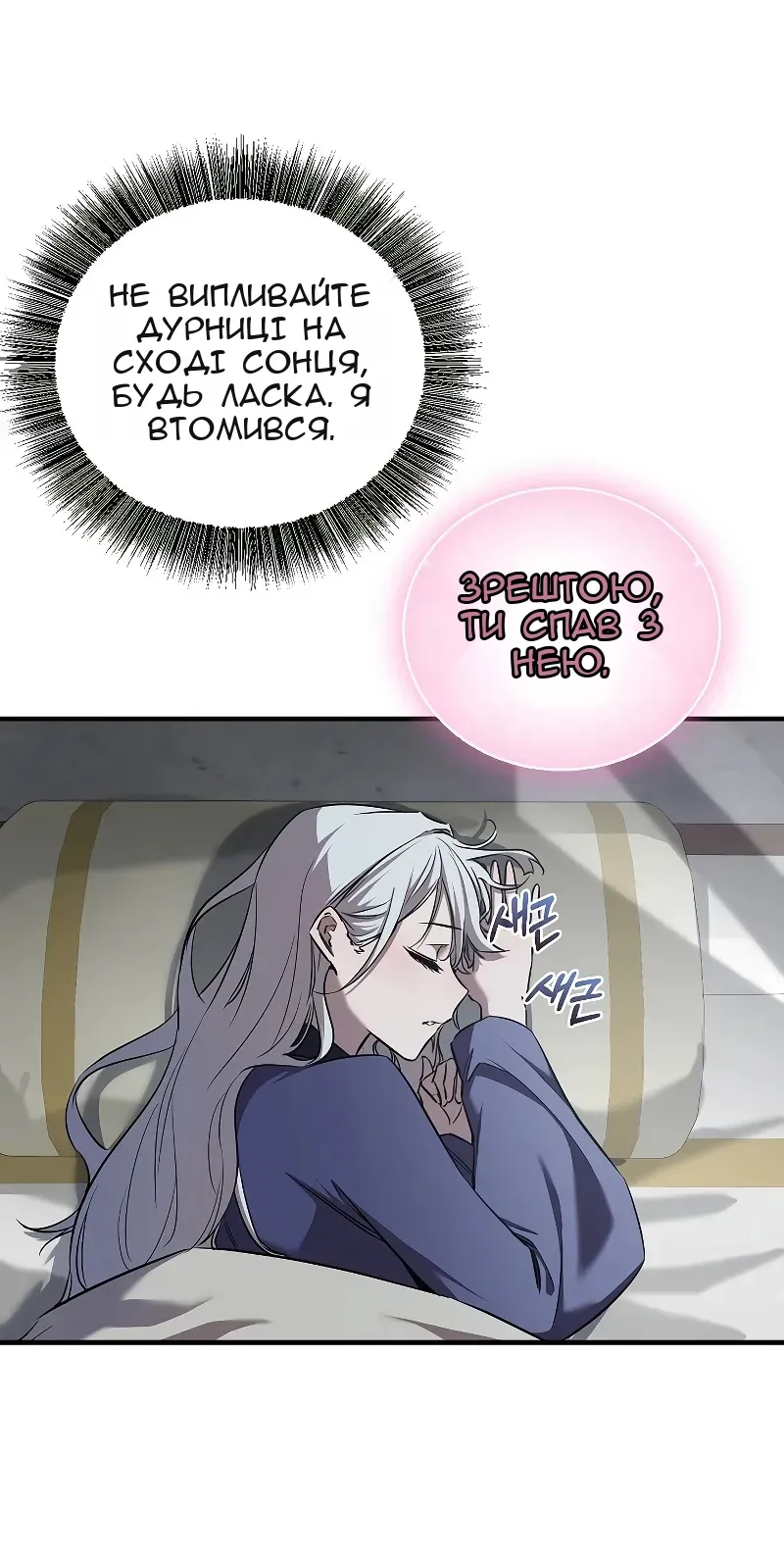 Сторінка 6
