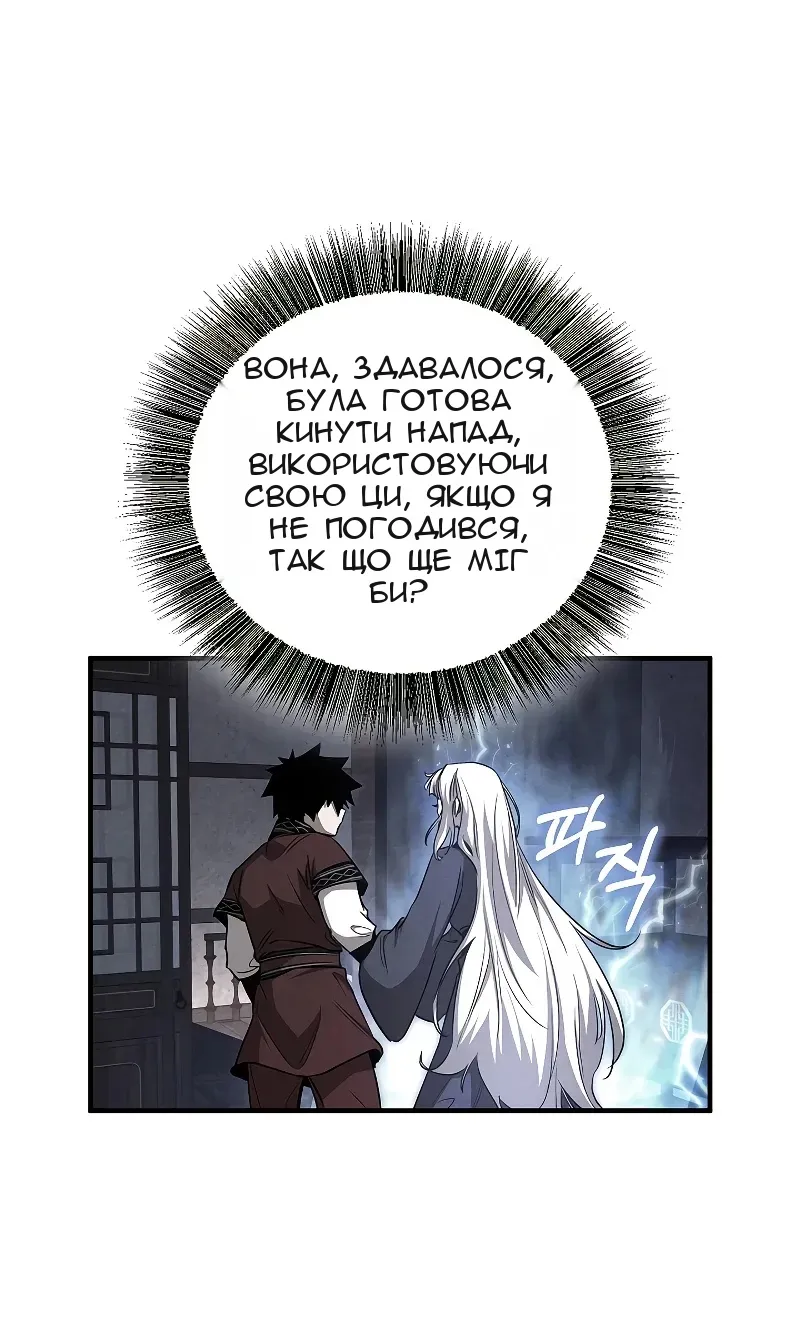 Сторінка 7
