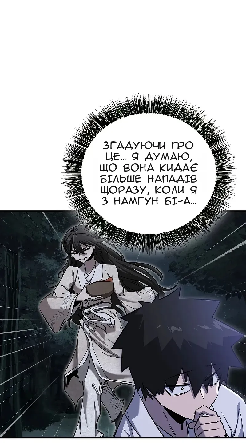 Сторінка 9