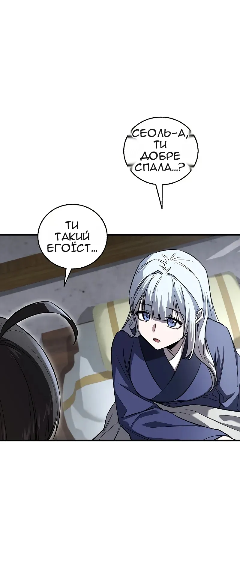 Сторінка 15