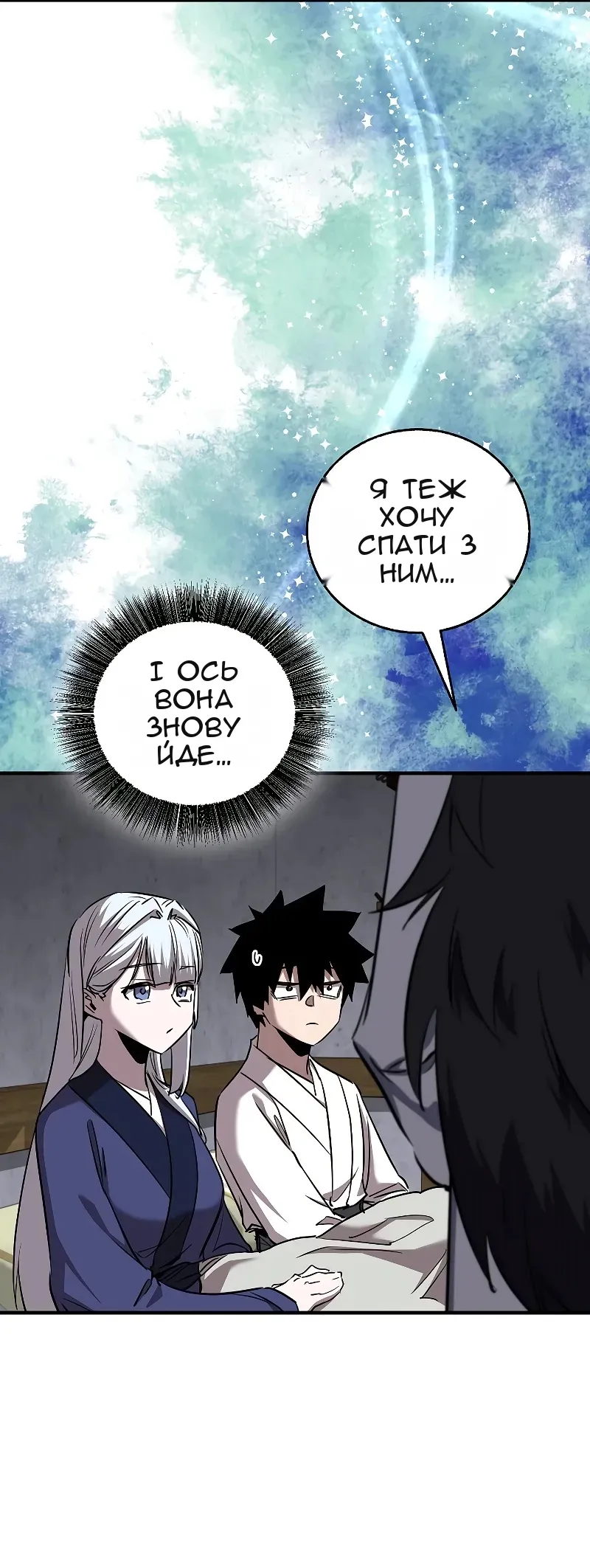Сторінка 19