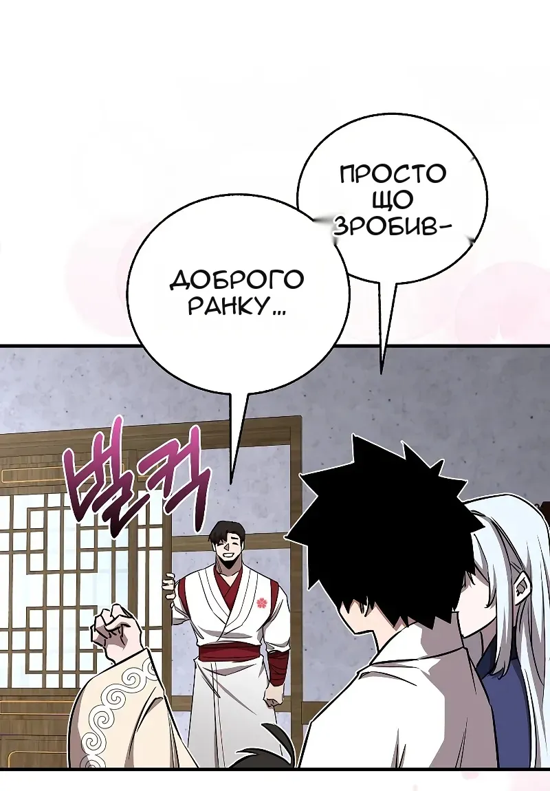 Сторінка 26