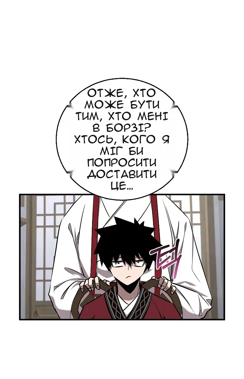 Сторінка 40