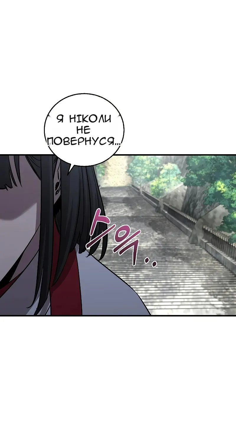 Сторінка 64